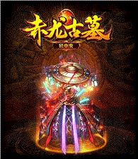 金牛版本天龙八部私服
